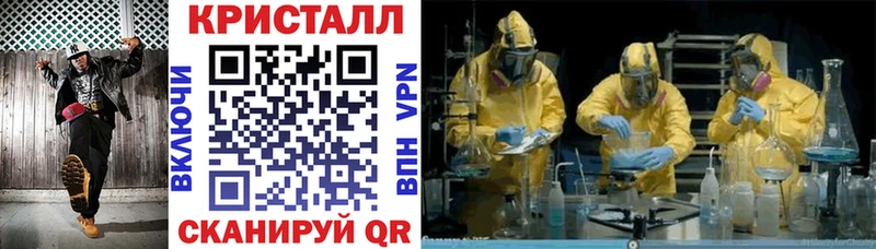 АМФЕТАМИН 98% Норильск
