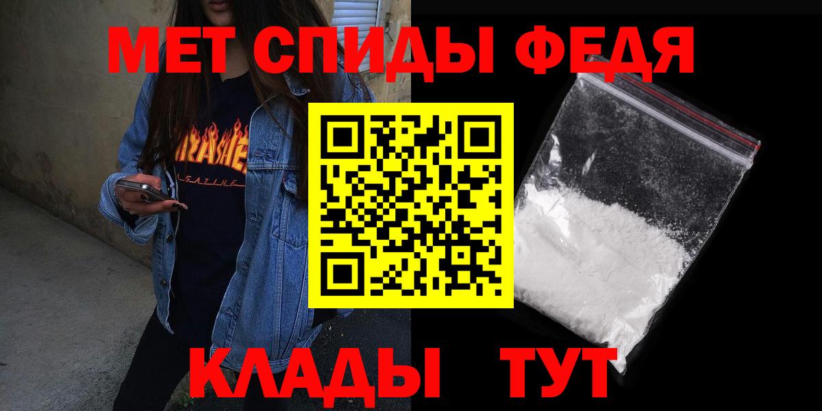 Амфетамин VHQ  Амфетамин  Amphetamine  Вход с VPN  Норильск 