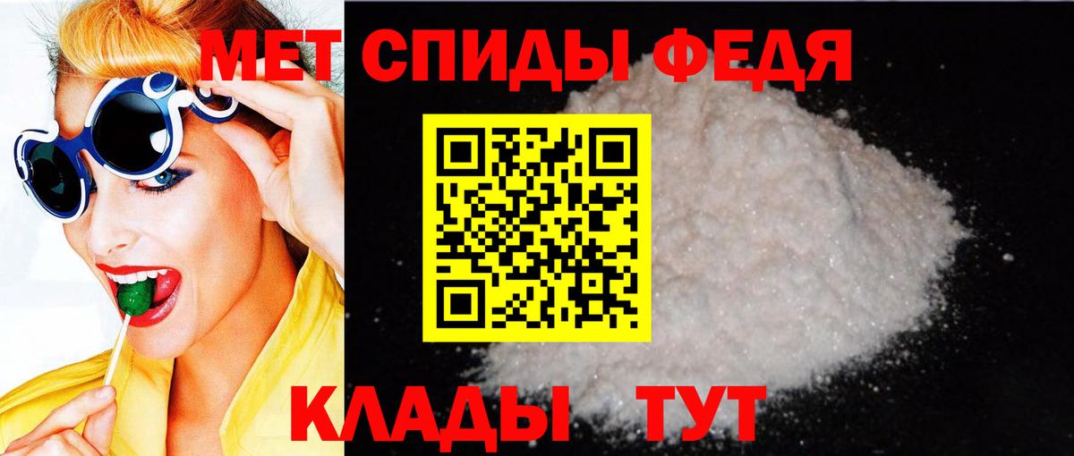 АМФЕТАМИН Premium Норильск