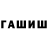 Гашиш Premium kimpaili