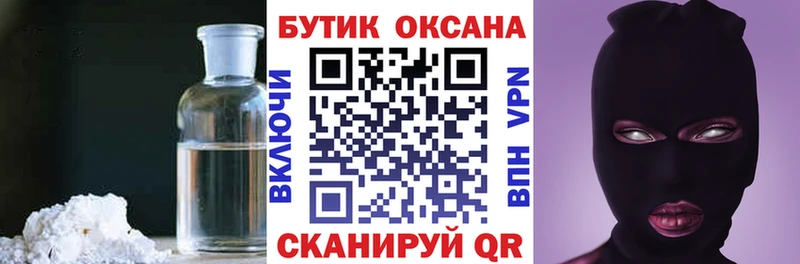 KRAKEN tor  Норильск  Бутират буратино 