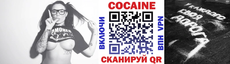 COCAIN Колумбийский  Норильск 
