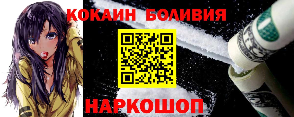 COCAIN 98%  Вход с VPN  Норильск  Cocaine  COCAIN 99% 