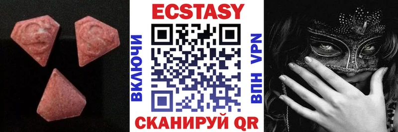 хочу наркоту  Норильск  Ecstasy XTC 