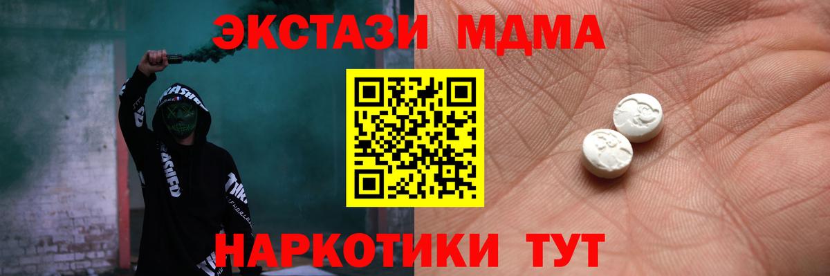 Гашиш Норильск