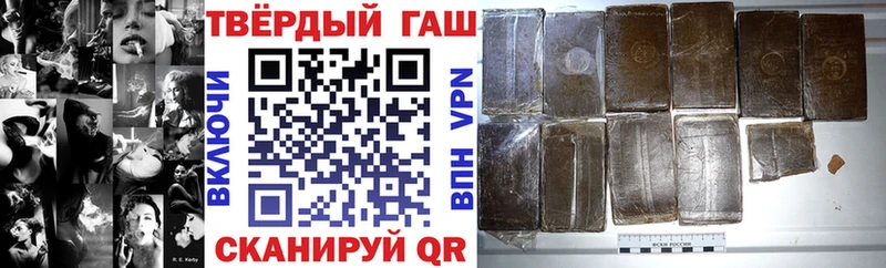 ГАШ hashish цена наркотик Норильск