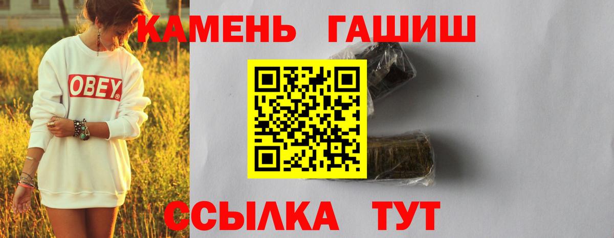 Гашиш Premium  ГАШИШ VHQ  ГАШИШ  Норильск  дарнет шоп  Вход с VPN 