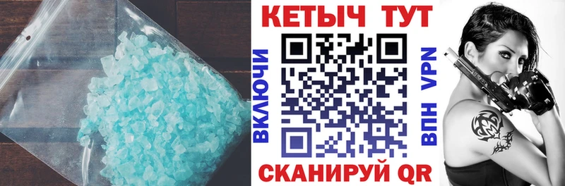 Кетамин VHQ  Норильск 