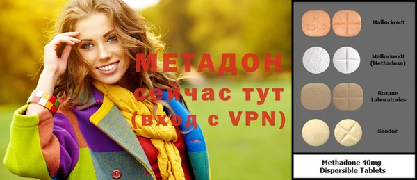 СК Абаза