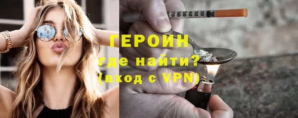 ГАЛЛЮЦИНОГЕННЫЕ ГРИБЫ Абдулино
