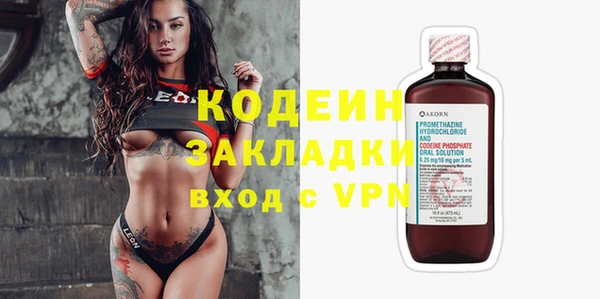 СК Абаза