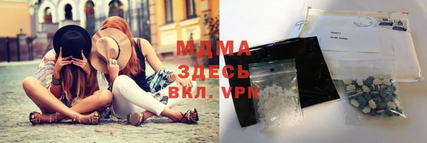 стафф Абинск