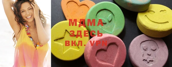 шишки Алзамай