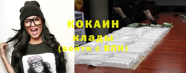 стафф Абинск