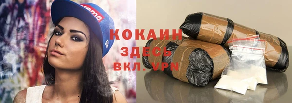 стафф Абинск