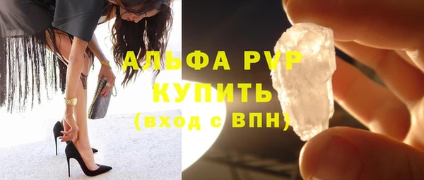 СК Абаза