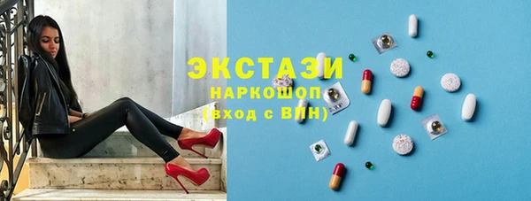 ГАЛЛЮЦИНОГЕННЫЕ ГРИБЫ Абдулино