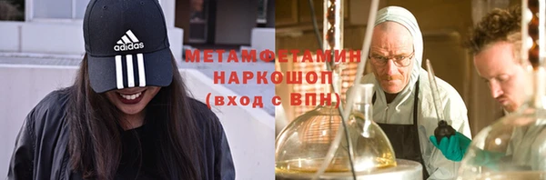 ГАЛЛЮЦИНОГЕННЫЕ ГРИБЫ Абдулино