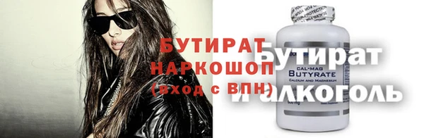 ГАЛЛЮЦИНОГЕННЫЕ ГРИБЫ Абдулино