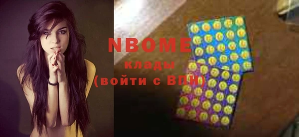 ГАЛЛЮЦИНОГЕННЫЕ ГРИБЫ Абдулино