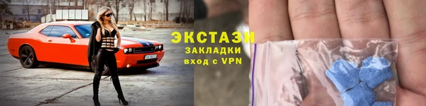 стафф Абинск