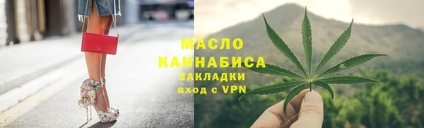 стафф Абинск