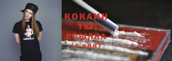 СК Абаза