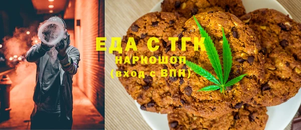 стафф Абинск