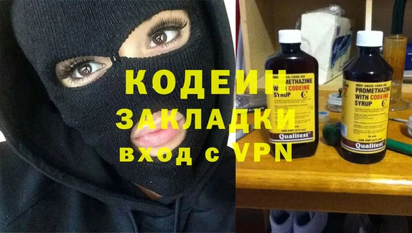 СК Абаза
