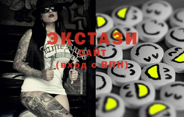 стафф Абинск