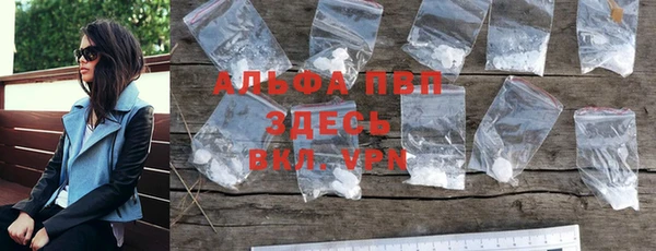 стафф Абинск