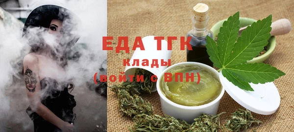 стафф Абинск