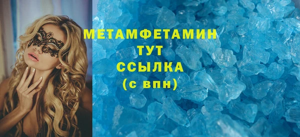 мдма Новодвинск