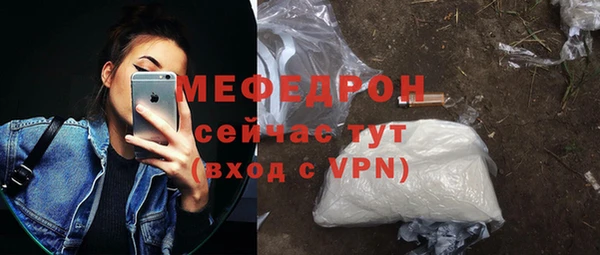 СК Абаза