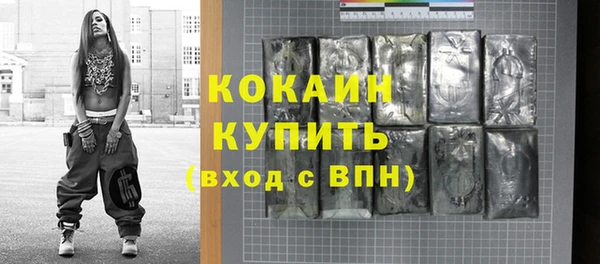 ГАЛЛЮЦИНОГЕННЫЕ ГРИБЫ Абдулино