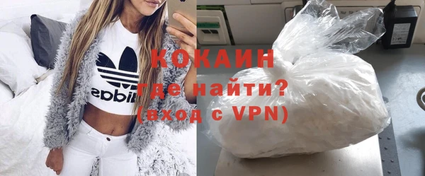 стафф Абинск