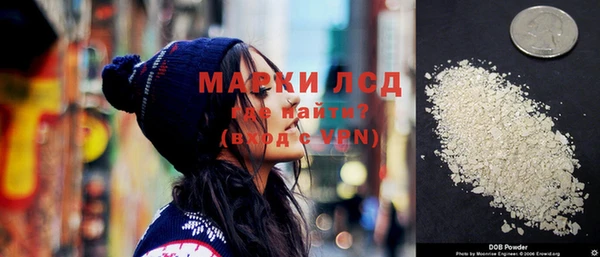 ГАЛЛЮЦИНОГЕННЫЕ ГРИБЫ Абдулино