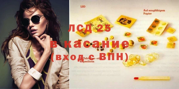 ГАЛЛЮЦИНОГЕННЫЕ ГРИБЫ Абдулино