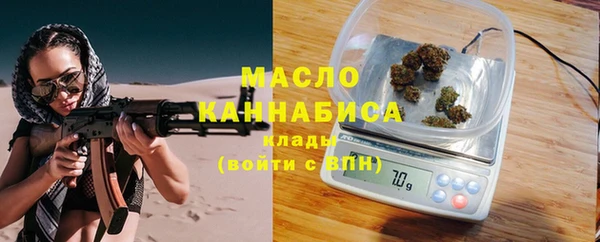 ГАЛЛЮЦИНОГЕННЫЕ ГРИБЫ Абдулино