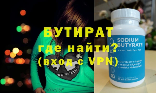 СК Абаза