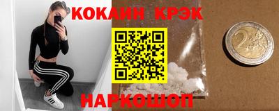 мефедрон VHQ Шебекино