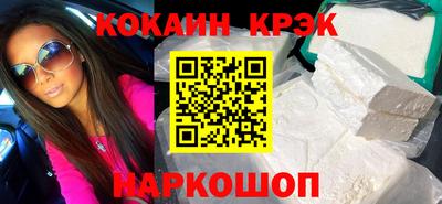 марки lsd Шелехов