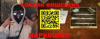 COCAINE Шахты