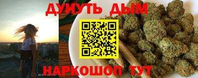марки lsd Шелехов