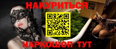 мефедрон VHQ Шебекино