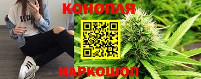 мефедрон VHQ Шебекино