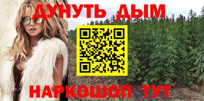 мефедрон VHQ Шебекино