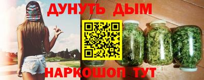 марки lsd Шелехов