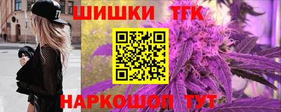 мефедрон VHQ Шебекино