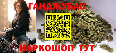 марки lsd Шелехов